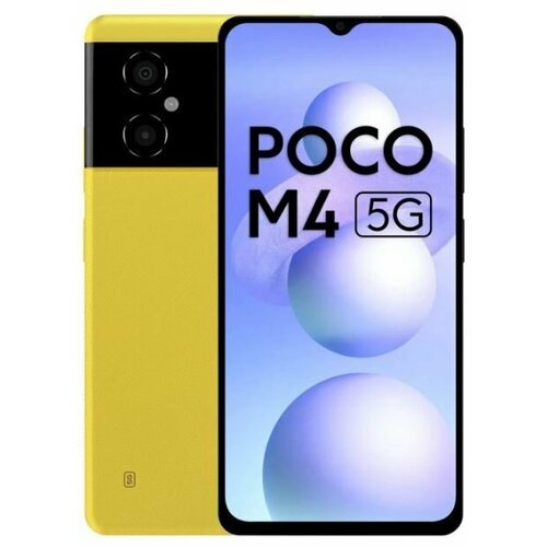 Смартфон Xiaomi POCO M4 5G 6/128 ГБ Global, Dual nano SIM, желтый POCO
